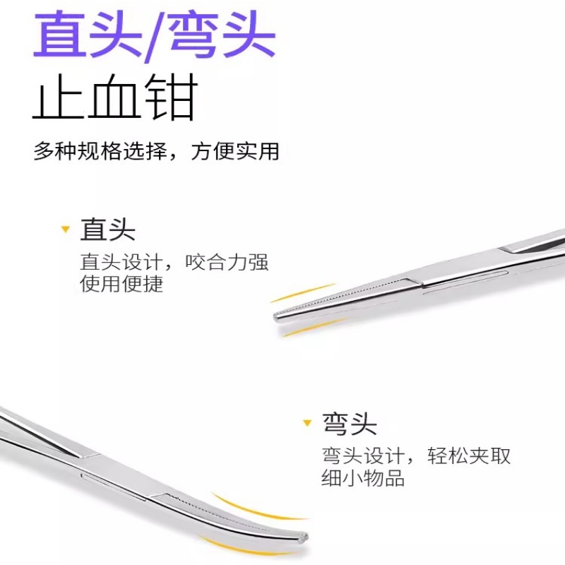 Pet Ear Hair Plucking Pliers C - đánh giá và giá Pet Ear Cleaner