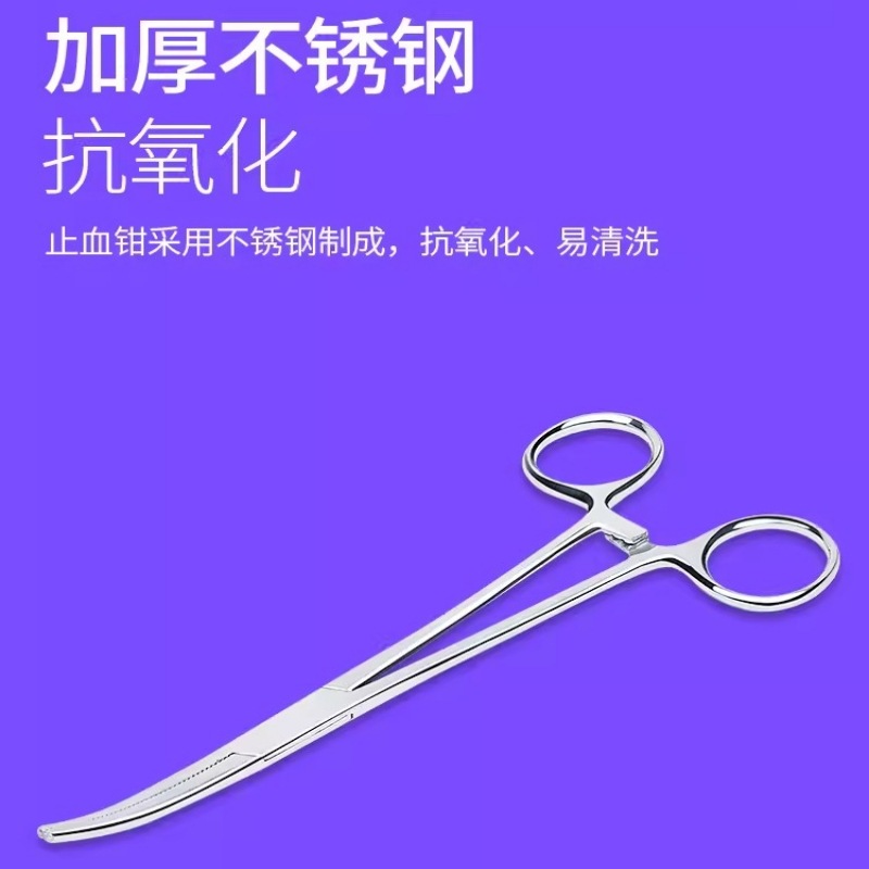 Pet Ear Hair Plucking Pliers C - đánh giá và giá Pet Ear Cleaner
