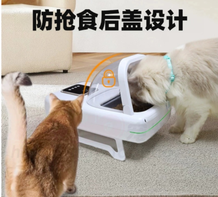 Smart Automatic Pet Feeder Ind - đánh giá và giá Automatic Pet Feeder