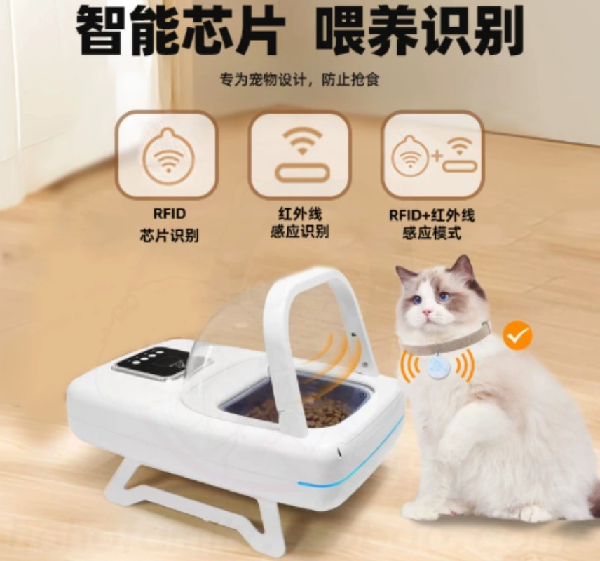 Smart Automatic Pet Feeder Ind - đánh giá và giá Automatic Pet Feeder