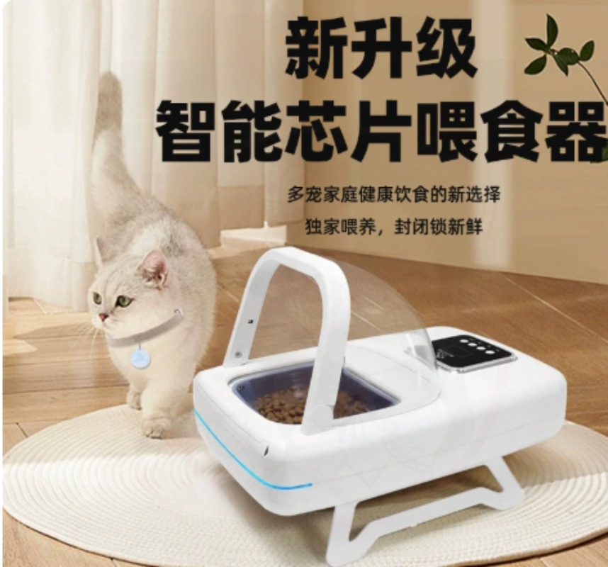 Smart Automatic Pet Feeder Ind - đánh giá và giá Automatic Pet Feeder