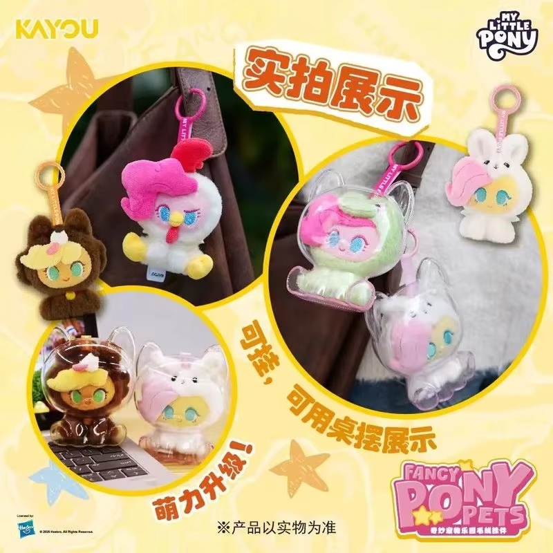 New In Stock Kayou My Little P - đánh giá và giá Pet Supplies In